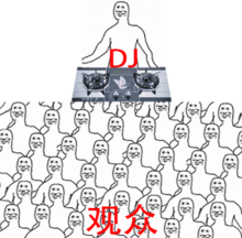 抖音热门演奏乐器沙雕表情包