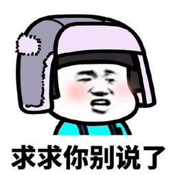 情侣吵架常用台词表情包合集你非要这样想,我也没办法