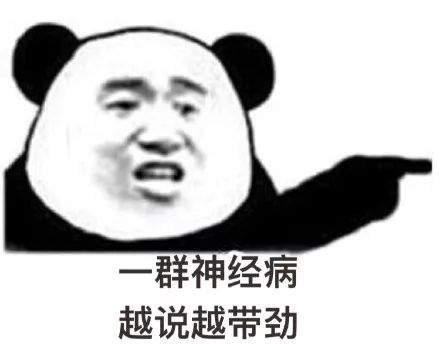 幽默搞笑表情包怎么,我是安眠药和我聊天立马就困
