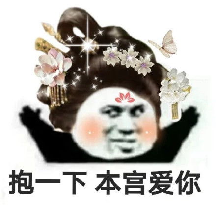 每日表情包分享,这里绝对都是你没看过的