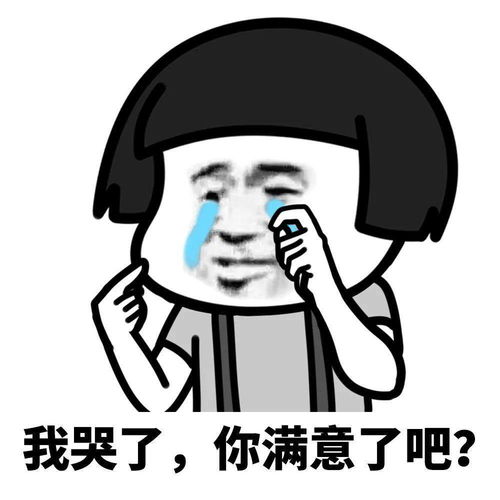 热门表情包表情包动图大全