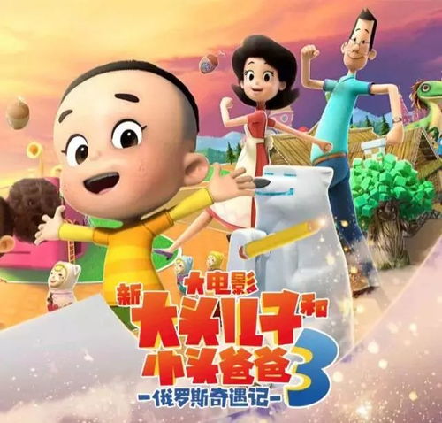 不靠宣发靠经典的熊出没刷新多项纪录低幼动画市场潜力依旧