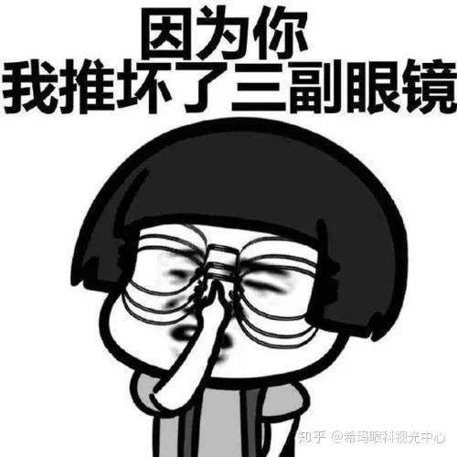 小眼睛适合大框还是小框眼镜戴大框眼镜有风险,千万不要随便戴,我是认真的...