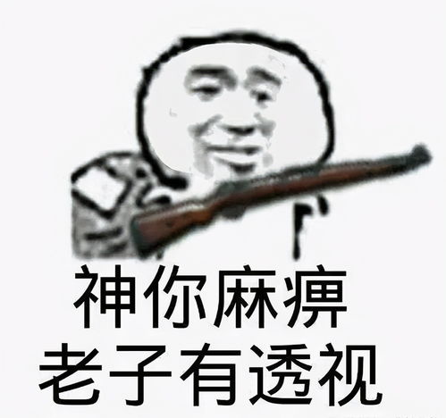 和平精英外挂问题泛滥,游戏本身的意义在哪