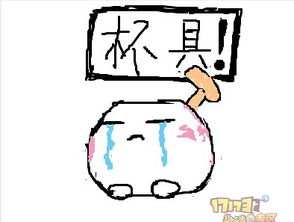 梦幻表情手绘涂鸦版第二弹来袭