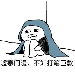 纯文字逗逼魔性搞笑趣味表情斗图恶搞堆糖,美好生活研究所
