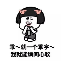 搞笑段子傍晚在河边散步,看到一美女哭的伤心欲绝