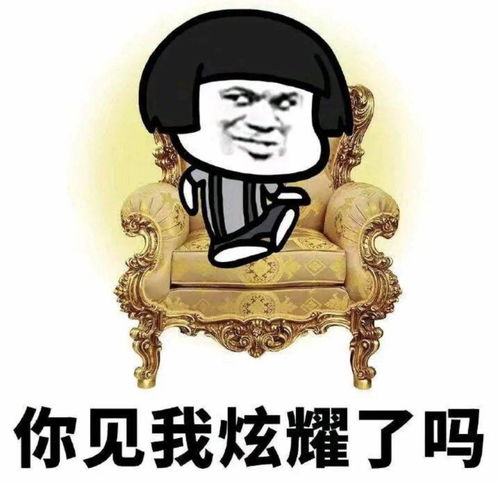 在济南,以后得这样找乐子有彩蛋