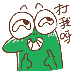 口瓜2.0