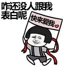 总结是表情包说尽了我们这一年的酸甜苦辣