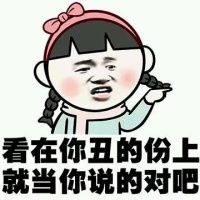 暴漫萌小孩表情包下载下载a5素材