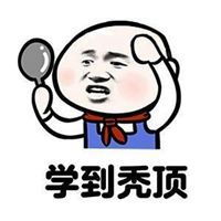 秃头表情包搞笑表情包