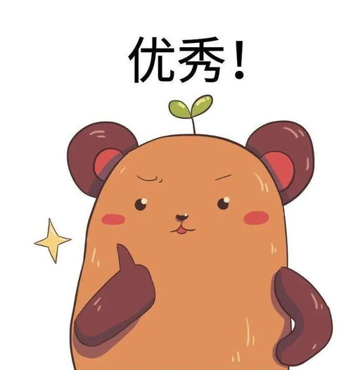 双超