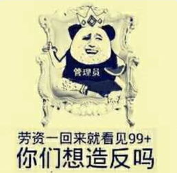 搞怪图片,例如量要大