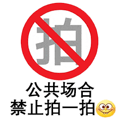 114张拍一拍表情包微信拍一拍表情包谁在拍我