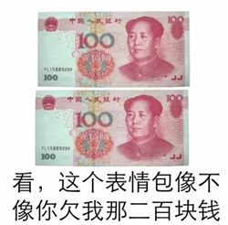 全套的人民币表情包完整版感觉非常有必要留着这套表情包