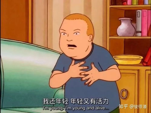表情包一家之主这部搞笑动画片你看了吗