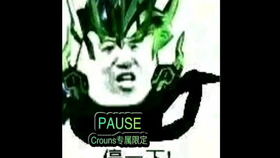 假面骑士exaid神极限