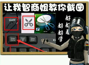 彩虹六号表情包