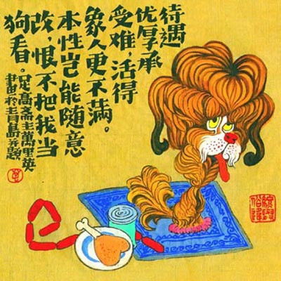 各种版本的十二生肖图