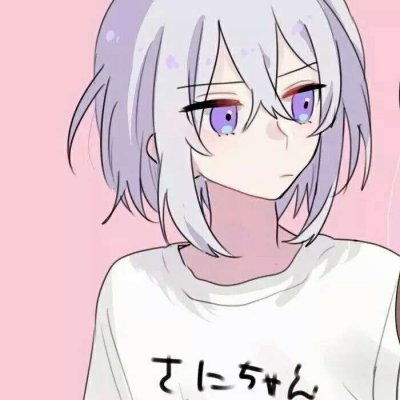 女生动漫头像紫系,不要暴露自己的可爱