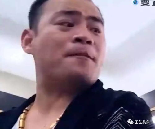最新骗局澳门富二代表情哥是如何忽悠你买玉石的