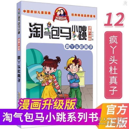 最新上架鑫鑫的书店761孔夫子旧书网