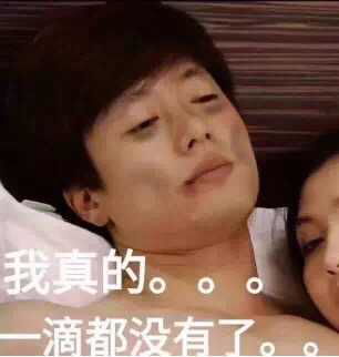 我的收藏