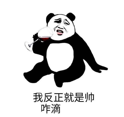 开心一笑女神问我13和31各等于多少,稍作迟疑,我果断回复