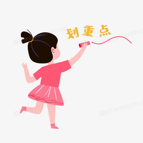 女学生划重点手绘人物元素png图片素材免费下载学生png30003000像素