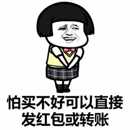 幽默笑话别误会啊,我对你没感觉,但你的车还停在我家门口