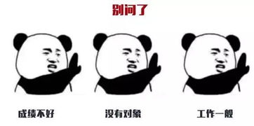 公司年货发了一包真狗粮,我们单身狗到底做错了什么
