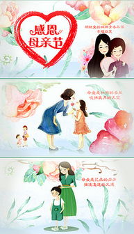创意漫画风格的婚礼开场模板素材高清mp4格式下载视频4.91mb婚礼爱情ae大全
