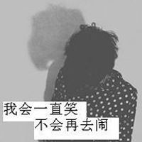 千年后累世情深还有谁在等伤感男生带字头像