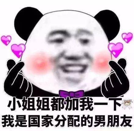 恩平邻市一男子和酒吧认识的女网红拍拖,被骗24万更狗血的是...