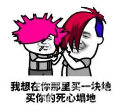蘑菇头非主流情话语录表情包蘑菇头非主流情话语录表情资源包最新版软件下载