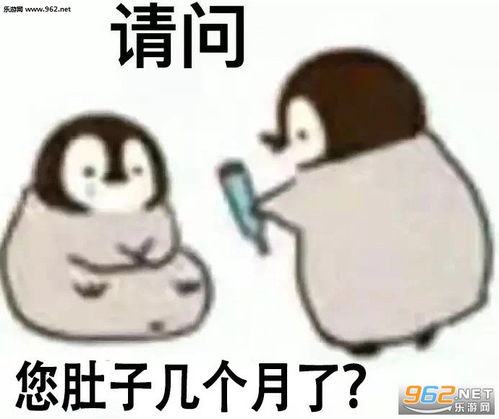 崩溃边缘图片国家一级熬夜运动员表情包下载乐游网游戏下载