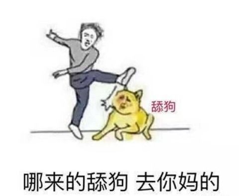 为什么现在男生越来不愿意给女生花钱了舔狗时代即将终结