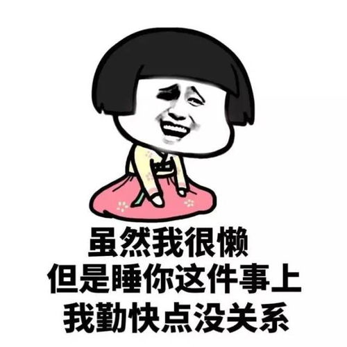 最搞笑的表情包单身