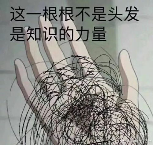 医学生专用表情包,拿走不谢