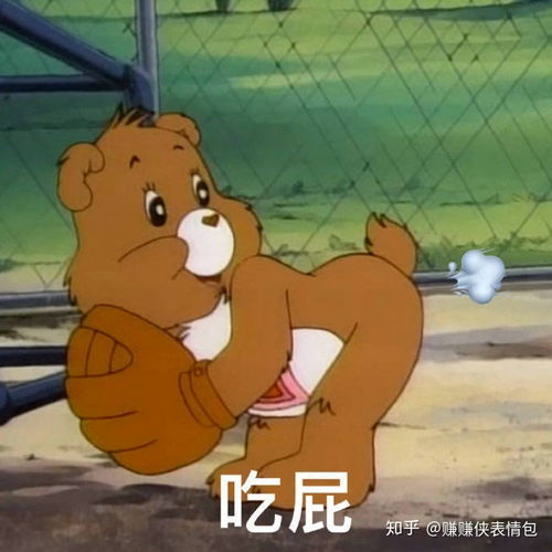 最新表情包图片我面前这个人,一脸单纯的看着我说,好喜欢你