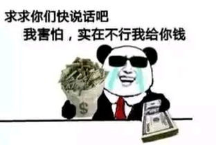 暴漫表情无节操聊天必备小清新勿近