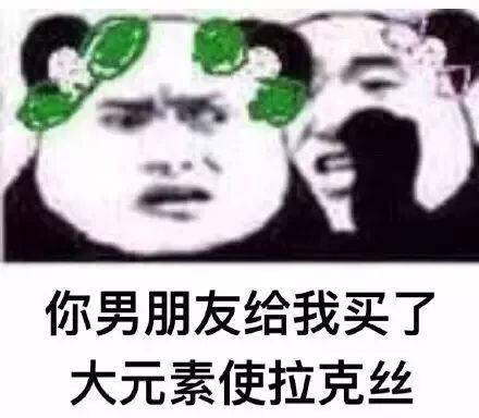 搞笑lol英雄联盟表情包合集