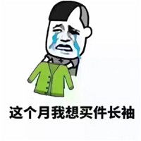 初中生蘑菇头微信头像微信头像图片大全