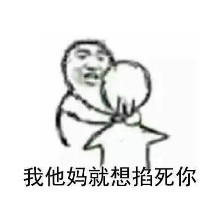 王者荣耀表情包你根本不爱我你只是看上我的段位