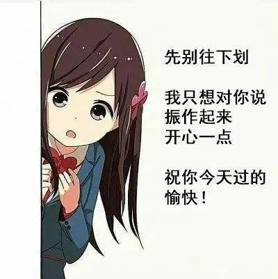抖音热门表情包i野王野王排位吗我贼稳