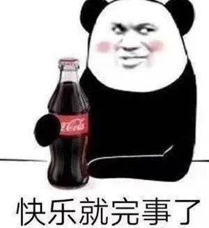 抖音表情包图片大全丨你成功让我心动
