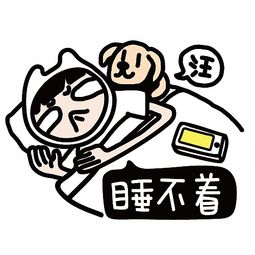 原创微信表情包77狗子系列