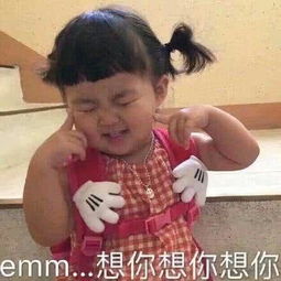 罗熙表情包捏死你,你是哪根胡萝卜啊