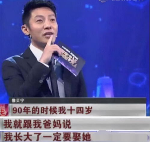 她不顾母亲劝阻,巅峰时退圈考北大,今7年没戏拍,40岁仍单身